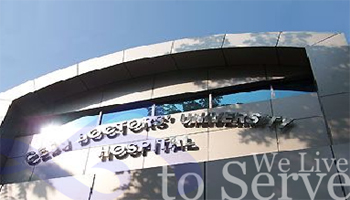 CEBU DOCTORS’ UNIVERSITY